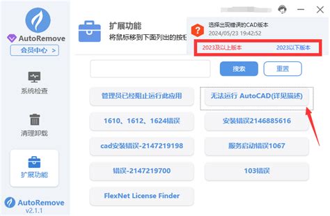 Autodesk .Net 的图像结果