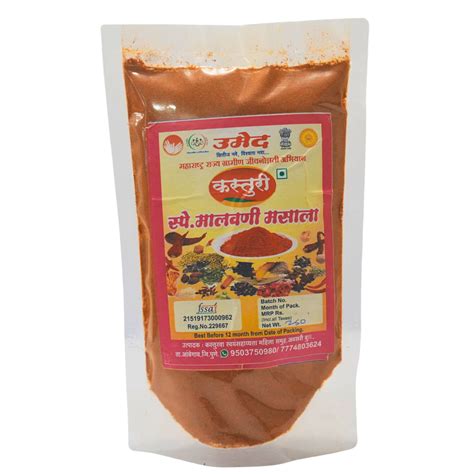 KASTURI , Malvani Masale, No Added Colours & No Preservatives, Pack Of