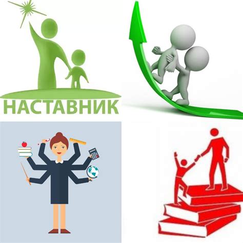МБДОУ - д/с "Аленушка" с. Повалиха - Год педагога и наставника - 2023