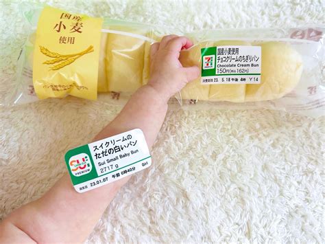 ちびおぢすいさん (@sui_chibibaby) • Instagram photos and videos