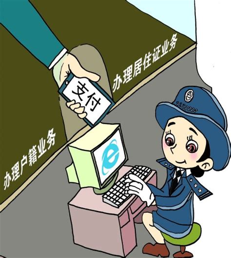 上海警方推出十项便民利民措施 异地换领补领身份证可全市通办