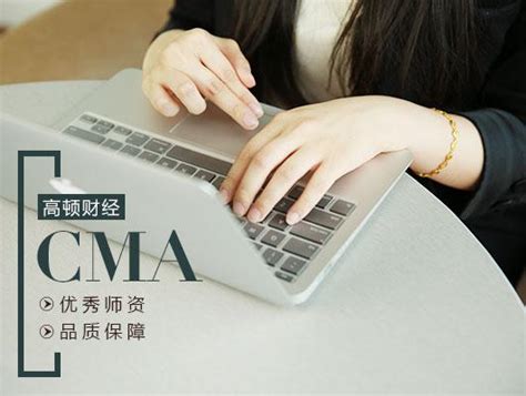CMA考试费用:2018年考取CMA大概要花多少钱？ - 知乎