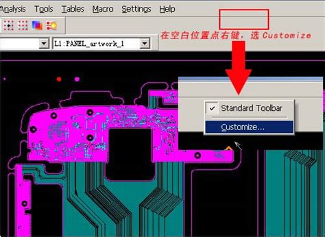 How to Use CAM350 的图像结果