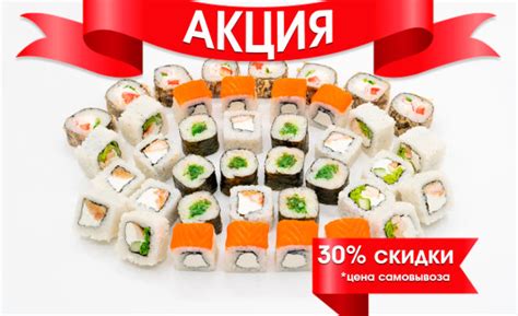 Сеты в Новосибирске | Заказать суши сет с доставкой на дом | Империя суши