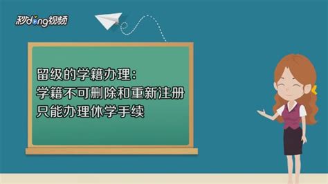 郑州家长注意了,一图带你看懂孩子转学、休学、复学流程-大河报网