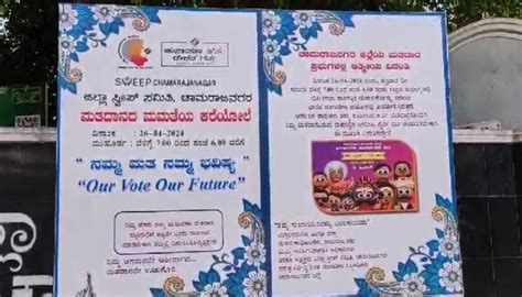 ಮಹಾನಾಯಕ