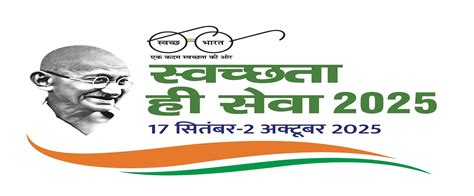 Home Ministry of Textiles | GoI