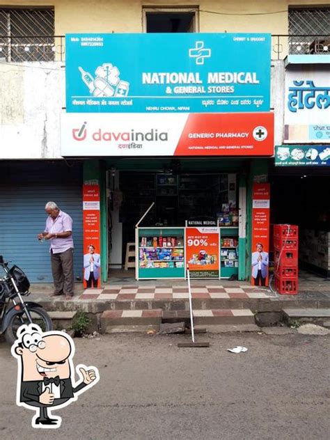 Hotel New Sudarshan (Tea, Refreshments & Breakfast), Nipani ...