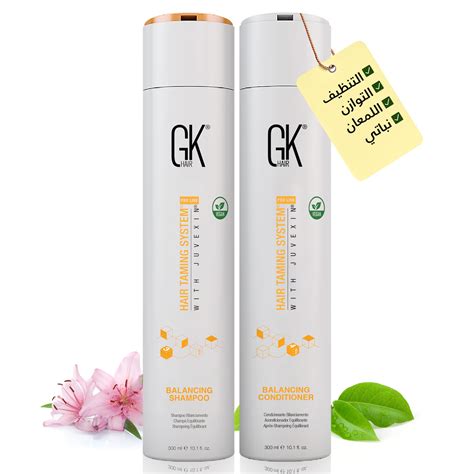 Balancing Shampoo And Conditioner Set For Dry Damage By Gk | Desertcart ...