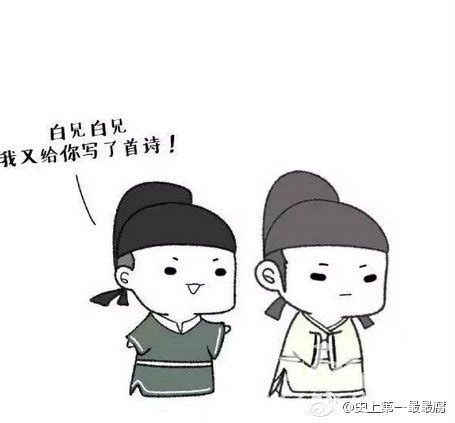 李白杜甫cp同人文韩信把手指刺进李白体内2022已更新今日推荐