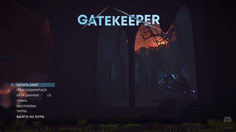 Gatekeeper: Deluxe Edition (RUS/ENG/MULTI12) [Repack] :: Tapochek.net