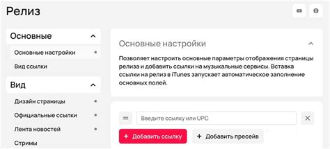 Что такое пресейв в стримингах и как его сделать | B1 Education