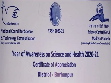 Adarsh Vidhyapeeth Higher Secondary School