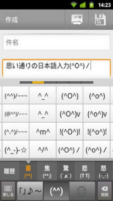 Google 日语输入法 免费下载_华为应用市场|Google 日语输入法 安卓版(2.24.3290.3.198253168-release ...