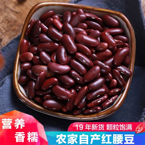云南红腰豆,红腰豆和红芸豆的图片,红腰豆种植图片_大山谷图库