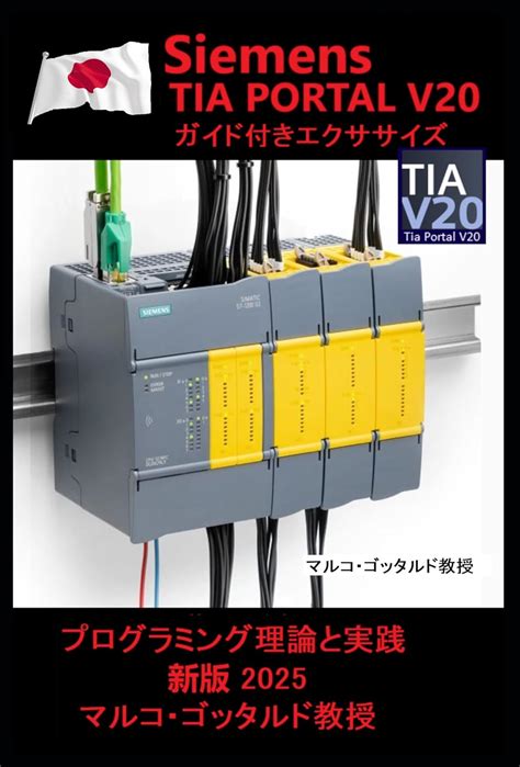 Esercitazioni guidate per gli istituti tecnici di programmazione dei ...