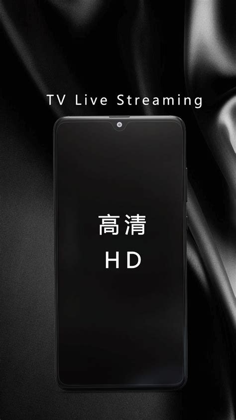 中國移動香港推出流動電視 UTV 支援 Android App - DCFever.com