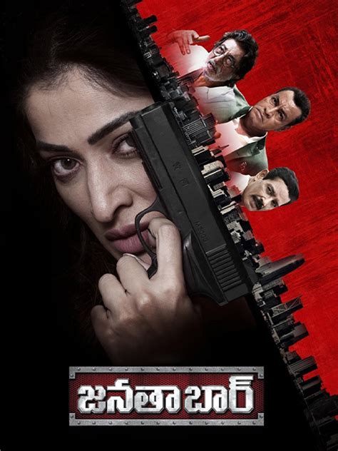 Janatha Bar - Movie Synopsis, Cast & Crew | District