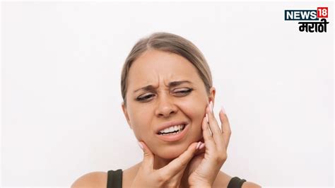 Health Problems : काय सांगता! तोंडातील ही 5 लक्षणे देतात गंभीर आजाराचा ...