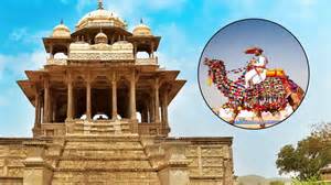 Rajasthan GK: राजस्थान का पुराना नाम क्या था? यूं ही नहीं कहा जाता ...