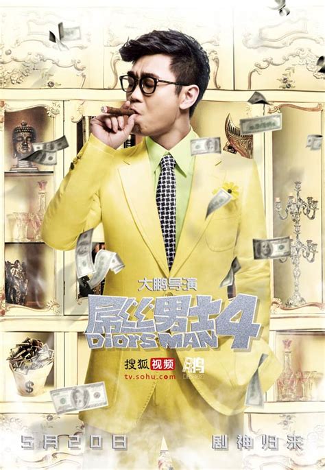 屌丝喜欢什么礼物最新素材