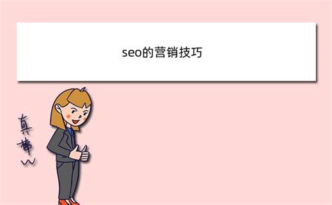 网站做seo需要哪些准备（seo的优化工作全攻略）-8848SEO