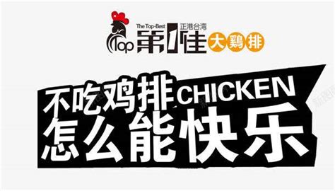 不吃鸡送什么礼物最新素材