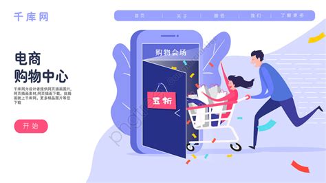 Product Offer Cartoon 的图像结果