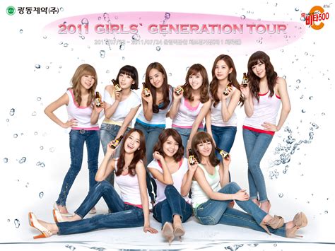 Bhazz So Nyeo Shi Dae (소녀시대)