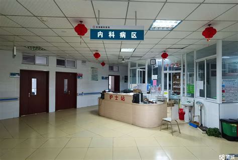芜湖健民医院2020最新招聘信息_电话_地址 - 58企业名录
