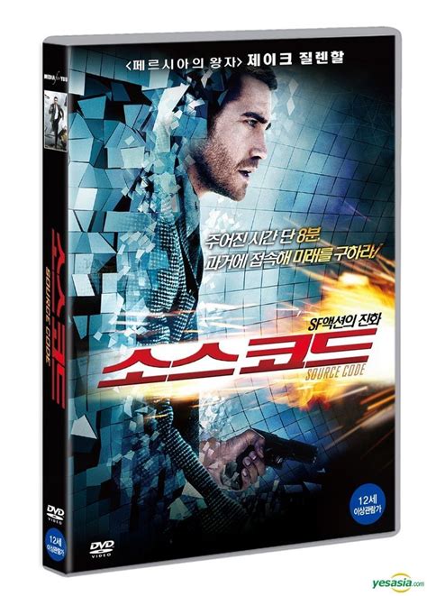 Image result for Source Code DVD