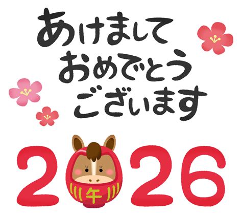 薬局の無料イラスト | フリーイラスト素材集 ジャパクリップ