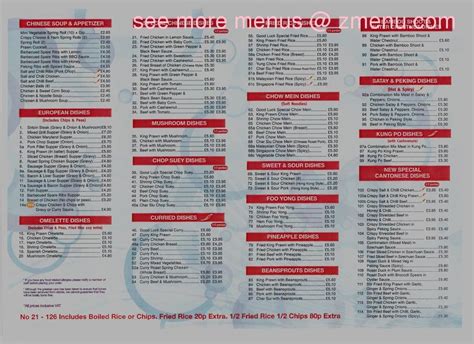 Good Work Menu 的图像结果