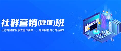 2022哪家中山电商运营培训机构排名不错精选名单出炉(电商淘宝适合人群)