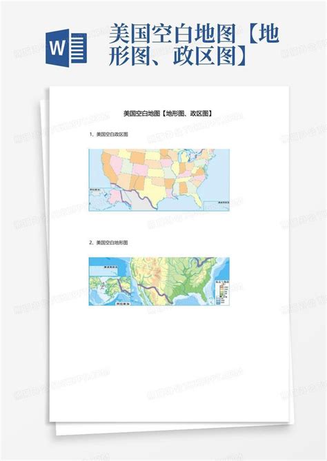 美国政区图 的图像结果