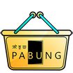 Pabung - Manipur Online Shopping – Pabung Shopping