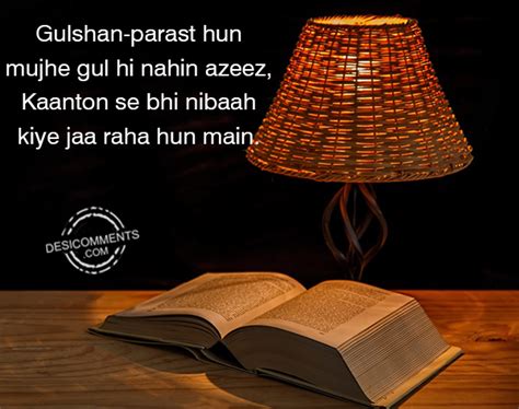 Gulshan-Parast Hun Mujhe Gul Hi - DesiComments.com
