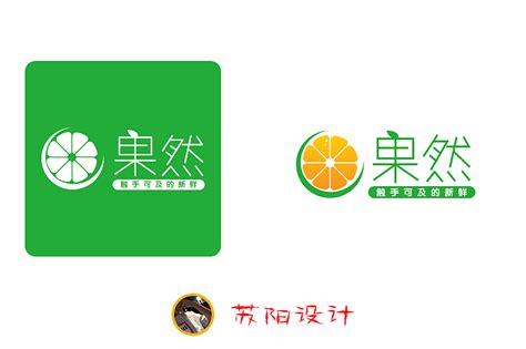 水果logo设计_爱设计的权权-站酷ZCOOL