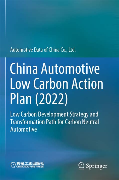 Buy China Automotive Low Carbon Action Plan (2022): Low Carbon ...
