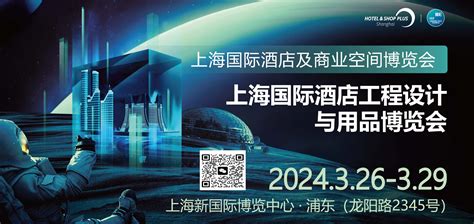 2022上海AWE/上海家电展时间地点 | 展会动态::网纵会展网
