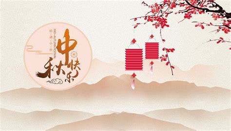 中国传统节日中秋创意海报图片下载_红动中国