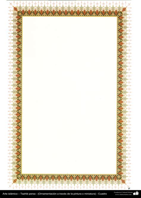 Making Border Corel 的图像结果