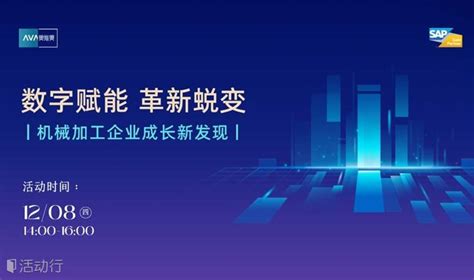 未来科技字PNG图片素材下载_未来科技PNG_熊猫办公