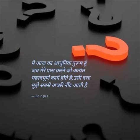 मै आज का आधुनिक पुरूष हूं... | Quotes & Writings by Yashwant Soni ...