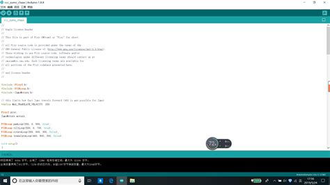 Pixy Camera Arduino 的图像结果