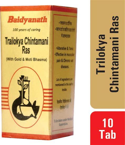 Buy BAIDYANATH NAGPUR TRAILOKYA CHINTAMANI RAS SMY -10 TABLETS Online ...