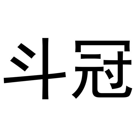 商标查询时，国际分类1-45是什么意思，有什么区别吗？ - 知乎