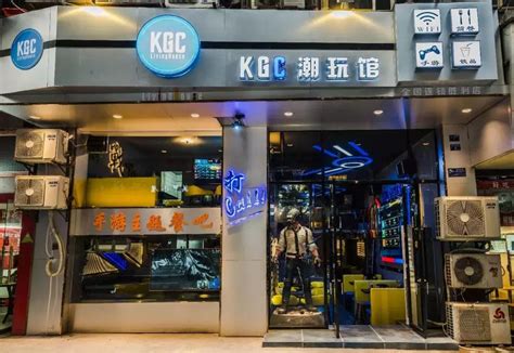 KGC || 南昌首家吃喝玩乐一站搞定的手游餐吧开业巨量优惠和丰富赛事等_饮品