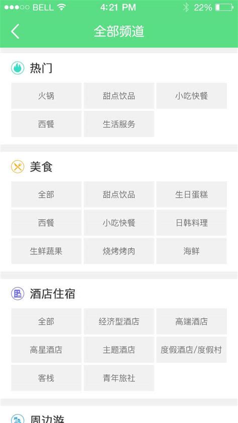杭州app软件开发外包_杭州app开发的外包公司有哪些_哪家好-应用公园