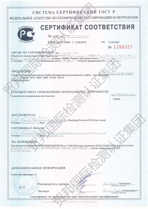 俄罗斯GOST-R认证 GOST-R Certificatiin - 知乎